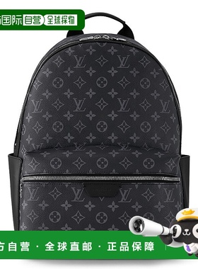 欧洲直邮LV/路易威登24新款 男士中号黑色老花帆布制双拉链双肩包