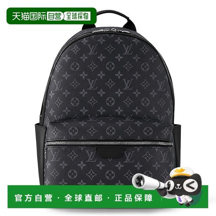 欧洲直邮LV/路易威登24新款 男士中号黑色老花帆布制双拉链双肩包