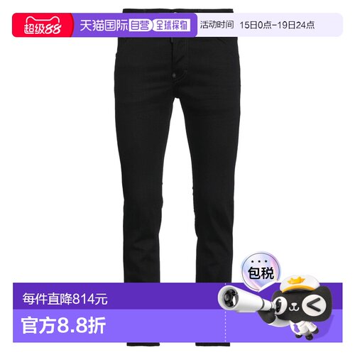 1h可退 香港直邮Dsquared2 二次方 男士 紧身牛仔裤 black黑色 舒