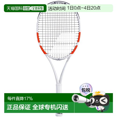 欧洲直邮BABOLAT Pure Strike Lite 未穿线网球拍 中性