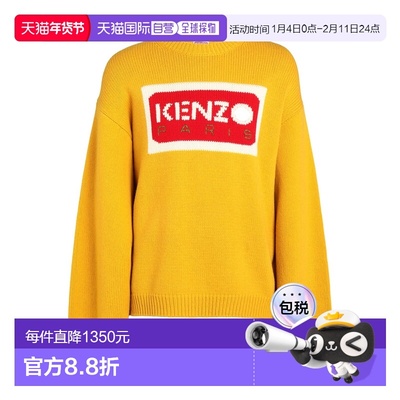 1h可退 香港直邮kenzo 高田贤三 男士 毛衣 yellow黄色 舒适时尚