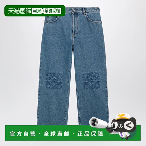 1h可退 香港直邮LOEWE 男士休闲裤 H526Y11X98CO5320牛仔裤直筒裤