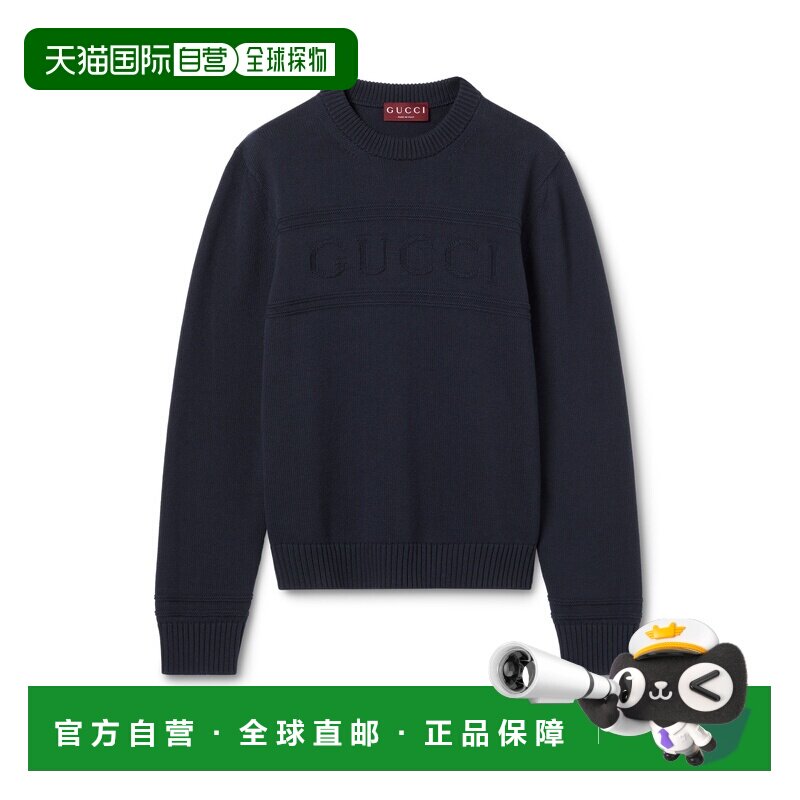 自营欧洲直邮GUCCI古驰 男士深蓝色棉羊毛提花针织长袖毛衣