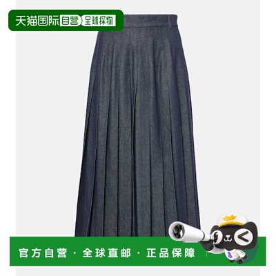 1h可退 香港直邮'S Max Mara 女士 Vale 褶裥牛仔中长半身裙