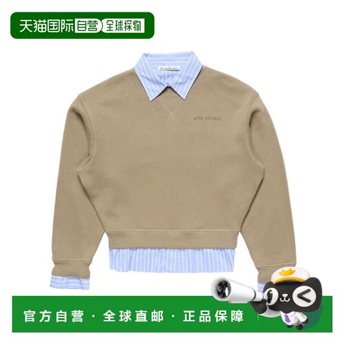 1h可退 Acne Studios 假两件运动衫 AI0192