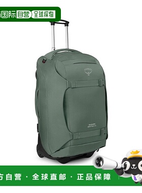 自营欧洲直邮Osprey Sojourn Shuttle Wheeled Duffel男女草绿色