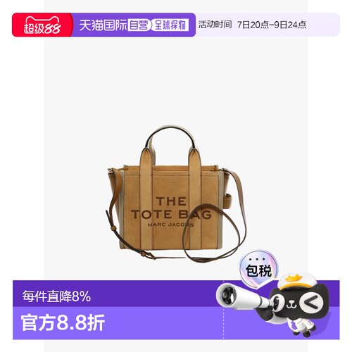 MARC JACOBS马克雅可布压印绒面革小号托特包2F5HTT030H01-910