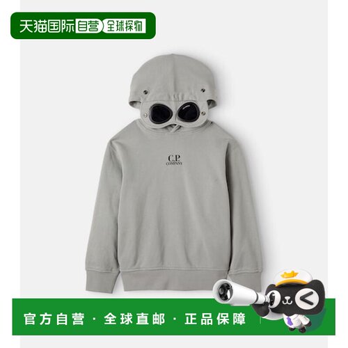 香港直邮cpcompany/Goggle女童卫衣 【付后1h可退】