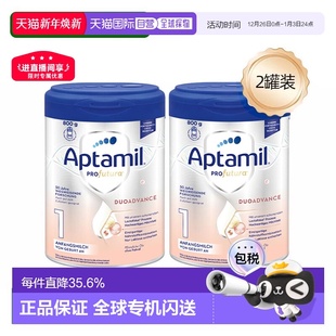 罐 6个月 欧洲直邮Aptamil爱他美白金1段婴幼儿奶粉800g 2罐装