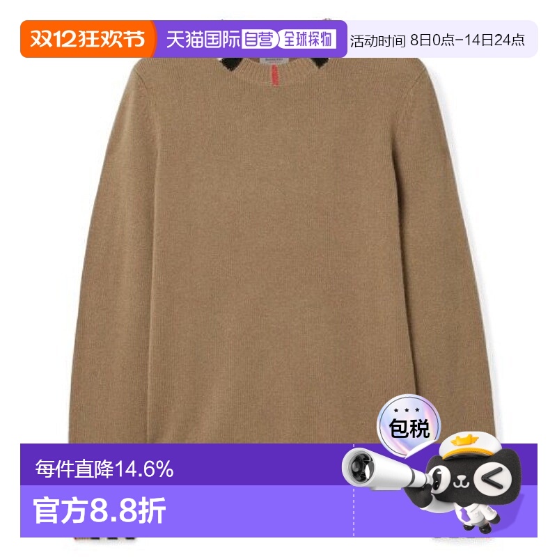 欧洲直邮自营Burberry博柏利男士驼色条纹罗纹圆领针织衫耐穿8091
