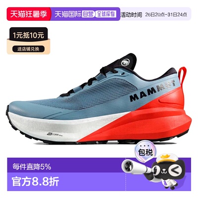 欧洲直邮MAMMUT Aenergy Trail Endurance Ultra Low 徒步鞋 中性