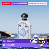 欧洲直邮Buly美体身体乳190ml1803香氛乳液宝石持久清新干净清爽