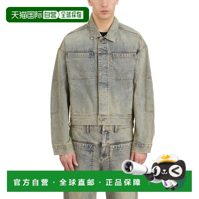 香港直邮Entire Studios 男士 GEM SURFACE 波浪纹外套(牛仔色) L