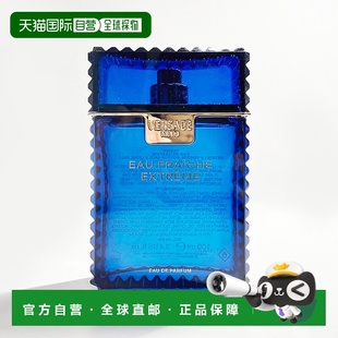 100ML正品 欧洲直邮范思哲 浓香水 男士 云淡风轻版