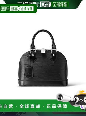 欧洲直邮LV/路易威登 24新款 Alma 女士黑色Epi皮革迷你手提包