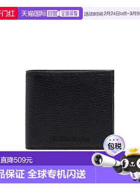 1h可退 香港直邮Emporio Armani 黑色徽标钱包 Y4R168Y068E阿玛尼