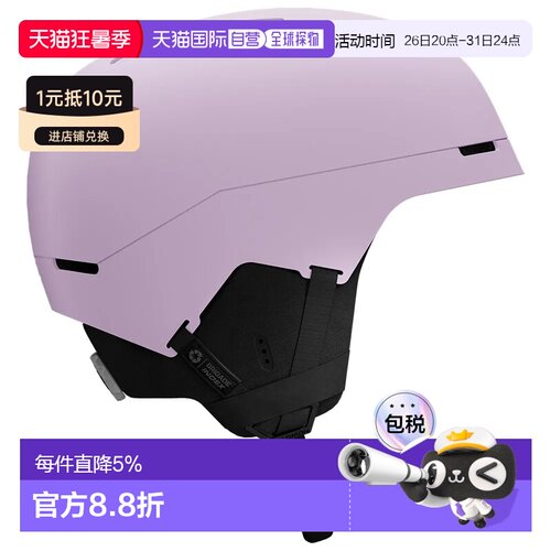 欧洲直邮SALOMON Brigade Index 头盔 中性