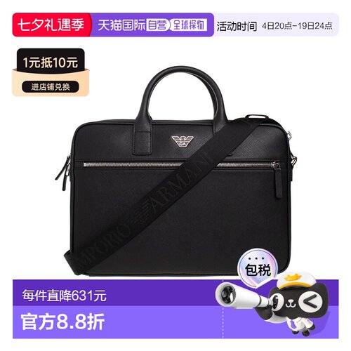 香港直邮 Emporio Armani 徽标公文包 Y4P119Y138E8斜挎包手提包