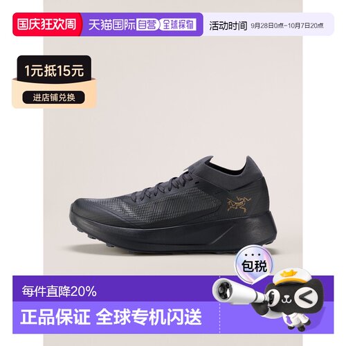 欧洲直邮Arc'teryx 始祖鸟 Sylan 2 Shoe 男装 山地户外跑鞋舒适