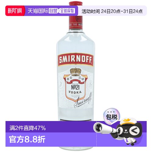 欧洲直邮欧洲直邮Smirnoff斯米诺红牌伏特加37.5%1000ml英国