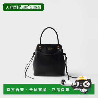 1h可退 欧洲直邮PRADA 普拉达 26春夏 1BA496_2C6A_F0002_V_OOO