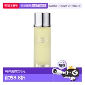 欧洲直邮La prairie莱珀妮活力细胞身体香氛喷雾100ml滋润焕正品