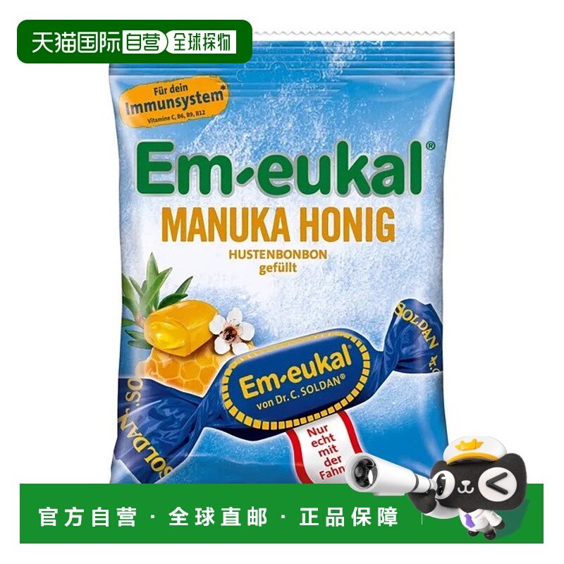 欧洲直邮德国药房Em-eukal麦卢卡蜂蜜润喉糖75g舒缓咽喉清新口气