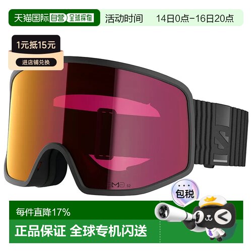 欧洲直邮SALOMON Sentry Pro Sigma 滑雪护目镜 中性