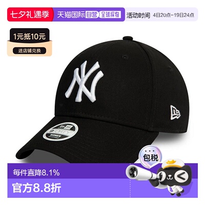 自营NEW ERA LEAGUE ESSENTIAL 9FORTY男女通用 棉 鸭舌帽新新款