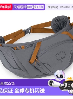 欧洲直邮Osprey小鹰 Duro Dyna Belt男女通用炭灰色/橙色尼龙腰包
