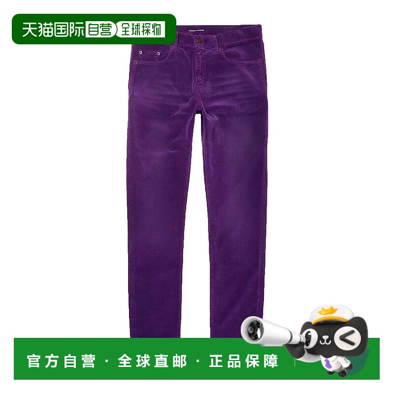 香港直邮Saint Laurent 圣罗兰 男士 5口袋长裤 purple紫色 舒适