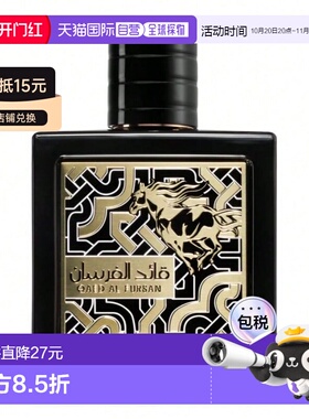 欧洲直邮Lattafa拉塔法骑士领袖 90ml 混合（中性）中东阿拉正品