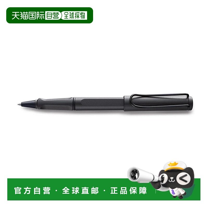 欧洲直邮LAMY凌美Safari狩猎者系列Umbra雾面黑笔身圆珠笔1314117