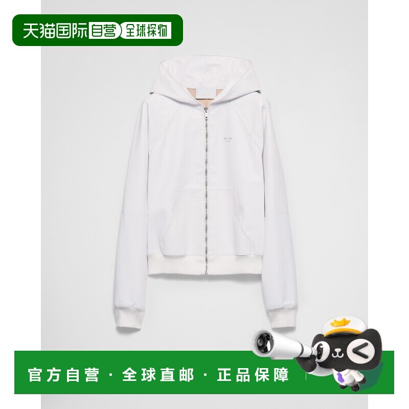 自营欧洲直邮Prada普拉达 男士白色山羊皮字母徽标连帽卫衣运动