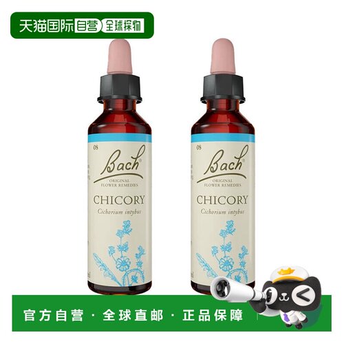 欧洲直邮英国Bach贝曲巴赫花精提取Chicory-菊苣