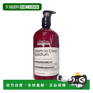 欧洲直邮L'oreal Paris欧莱雅维他命色谱护色护发素 200-500正品