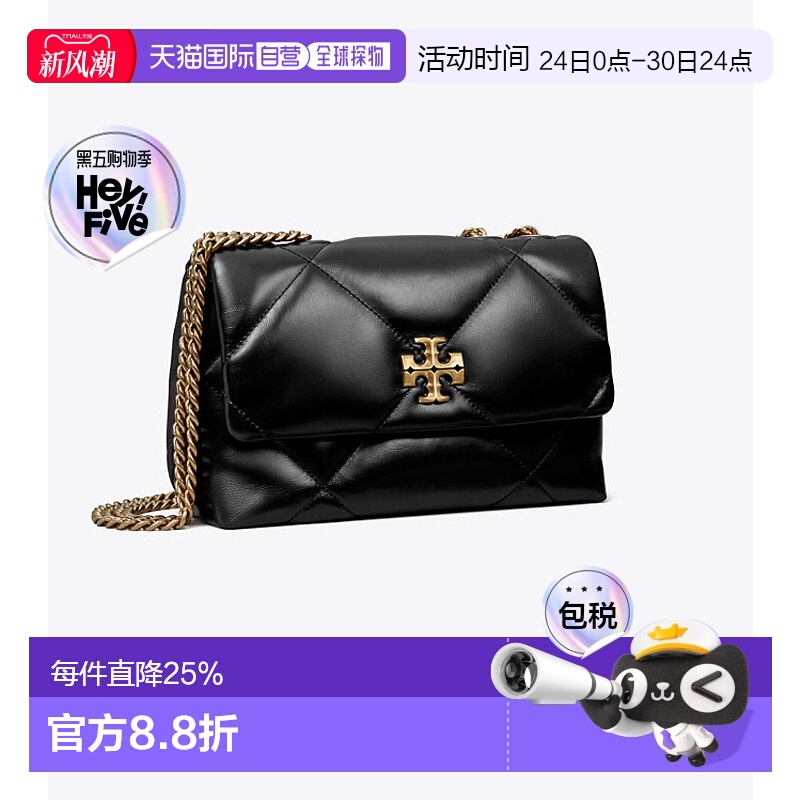 【自营】海外直邮Tory Burch/汤丽柏琦 单肩手提斜挎包水桶包