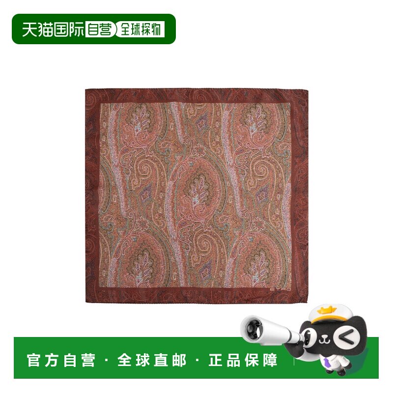 香港直邮ETRO 男士围巾 MAUA0004AK461X0826 CO 红色 印花口袋巾