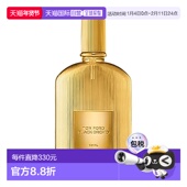 欧洲直邮TOMFORD汤姆福特魅夜奢兰香水100mlTF男女士香水浓香正品