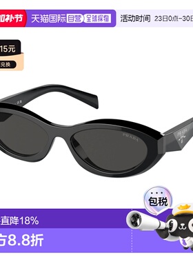 西班牙直邮Prada普拉达椭圆形墨镜太阳镜男女同款PR26ZS16K08Z