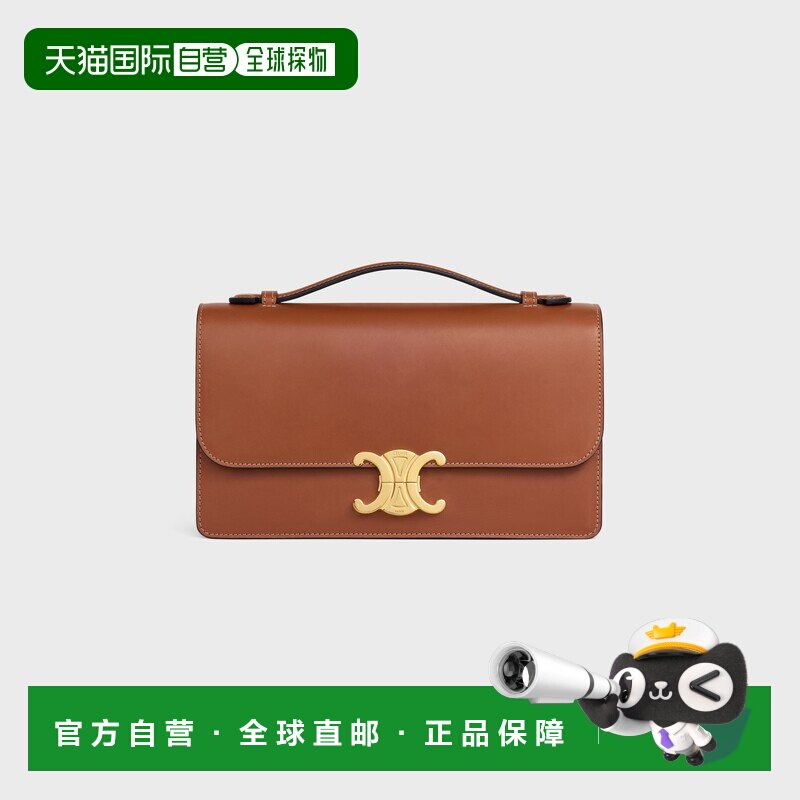欧洲直邮TRIOMPHE FOLIO MOYEN MODele VEAU NATUREL斜挎包单肩包