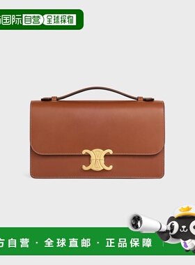 欧洲直邮TRIOMPHE FOLIO MOYEN MODele VEAU NATUREL