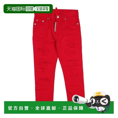 1h可退 香港直邮Dsquared2 二次方 男童 牛仔长裤童装 red红色 舒