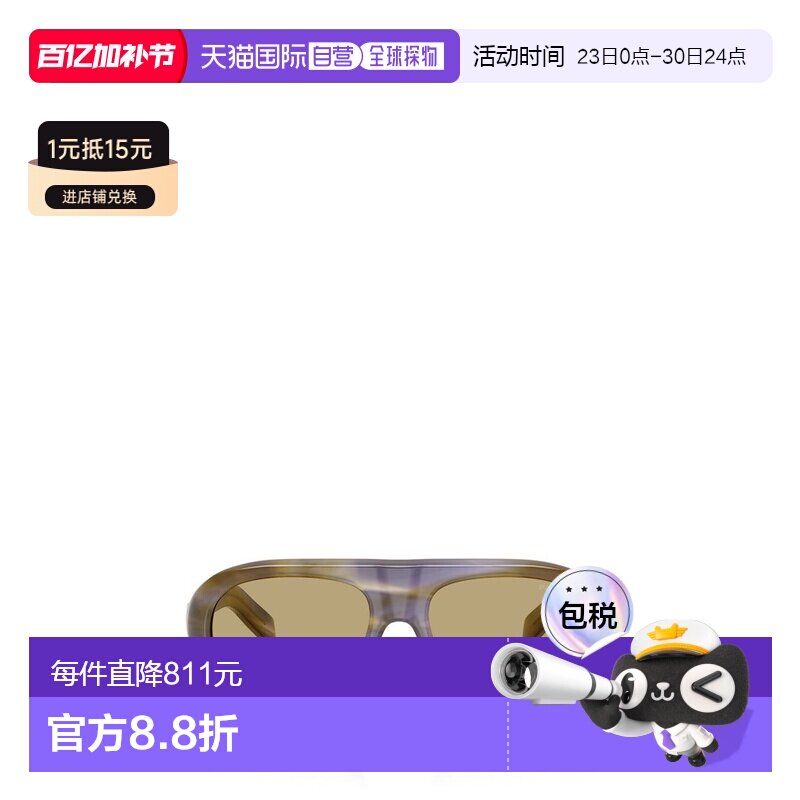 1h可退 香港直邮Prada 普拉达 女士 眼鏡大飛行員太陽眼鏡 PRC05S