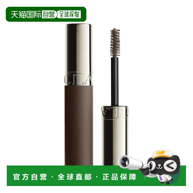 欧洲直邮娇韵诗 奇迹染色定型眉胶 03 - WARM BROWN 5ML正品