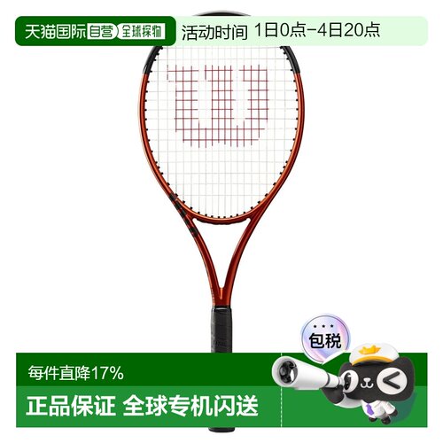 欧洲直邮WILSON Burn 100ULS V5.0 网球拍 中性