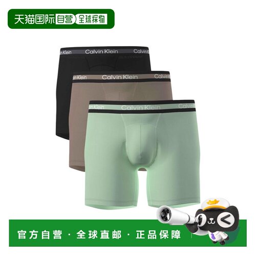 香港直邮CALVIN KLEIN UNDERWEAR 男士内裤 LV00NB4537U2G