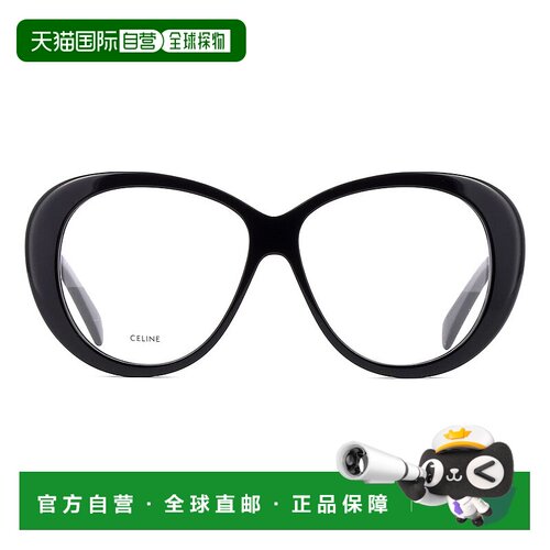 香港直邮Celine 全框平光镜 CL50150I.