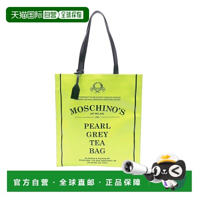 1h可退 香港直邮MOSCHINO 女士手提包 MC4036PP1NOS700A SS2026