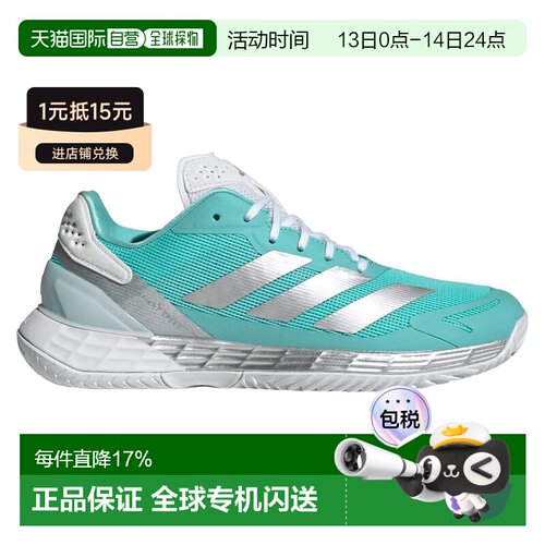欧洲直邮ADIDAS Defiant Speed 2 硬地鞋 中性